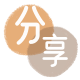 海口信用卡💳24小时在线接单商家秒回款服务平台